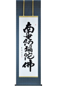 ̊XM[ | 얳ɕ Z ؑʕ ڌ 54.5×190cm iە\ j