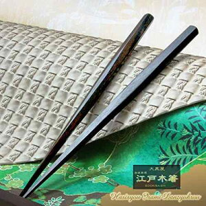 单 ]˖ؔ ϑ܊p ȍh񂮂蔢 (⑾g) y1VP\LzTCYF18.5cm