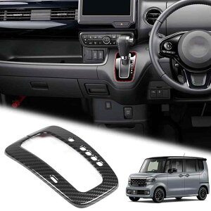 METYOUCAR z_ N-BOX JF3 JF4 2017`2021ɓKp VtgmuJo[ ABS