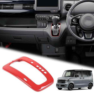 METYOUCAR z_ N-BOX JF3 JF4 2017`2021ɓKp VtgmuJo[ ABS