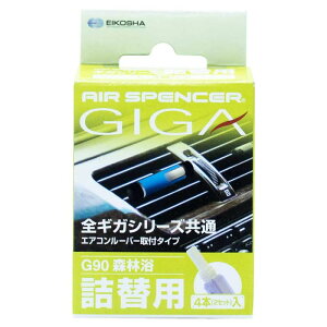 GA[XyT[(Air Spencer) h ԗp FL GA[XyT[ MKJ[gbW GARt^ lߑւp Xї (ȃO[̍ƃW[V[ȉʎtłF