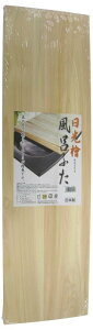  CW O 75×20cm
