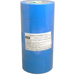 ee[v J[OPPSe[v p[NO.233M (55) 48mm×100m  5pbN KS-NO.233M-BLU-5P