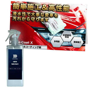 yCarZoot / (mono)make z{fBpKXnR[eBO  ʂ悤ȉ h  J[R[eBO CarZoot vdl 200ml