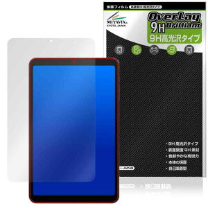 ~rbNX ALLDOCUBE iPlay 50 mini NFE/ALLDOCUBE iPlay 50 mini Pro NFE Ή ی tB dx 9H  PET KX̍dx {