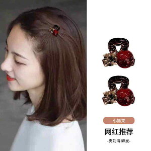 wAAW ANZg fB[X l킢 ؍ l  wAs Ԃ p[ ~j  ͂ Nbv fB[X z TCh 2025 O CXg[ wA s AN