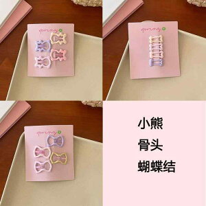 wAAW ANZg fB[X l킢 ؍  wAs wANbv ^ wA s 킢 O Nbv z TCh p  ANZT[ BB qp