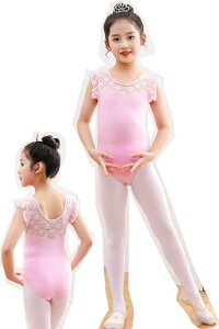 バレエ レオタード 子供 スカートなし ジュニア キッズ 子ども 新体操 発表会 練習着 ダンス衣装 (全3色 130〜160サイズ)