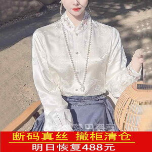 �J�W���A�� ������� ���f�B�[�X �g�b�v�X ���ꂢ�� �H�� �V���N�V���c ���f�B�[�X �K �V���N �g�b�v 2025 �t�H �_�C�i�~�b�N �u���U�[ �V �`���C�i�� �h�J ���� �V���c