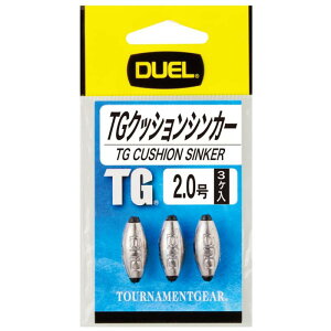DUEL(デュエル) 磯・小物 TGクッションシンカー 1.0号/1.5号/2.0号/3.0号 磯釣り