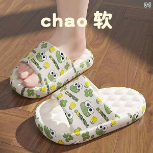 サンダル 室内履き メンズ レディース 子供 ソフトソール 滑り止め シンプル おしゃれ カジュアル ファッション アウター 使いやすい 便利 お出かけ アーティファクト スリッパ