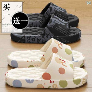 サンダル 室内履き メンズ レディース 滑り止め 防臭 カップル 夏 シンプル おしゃれ カジュアル ファッション アウター 使いやすい 便利 お出かけ アーティファクト スリッパ