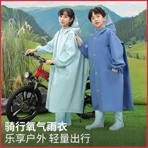 CR[g J h y ʋC  j̎q ̎q  킢 Vv ʊw u[ O[ uE