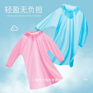 CR[g J h y ʋC  j̎q ̎q  킢 Vv ʊw