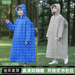 CR[g J h y ʋC  j̎q ̎q  킢 Vv ʊw u[ O[ zCg