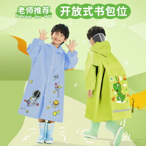 CR[g J h y ʋC  j̎q ̎q  킢 Vv ʊw O[ u[ sN