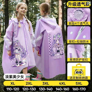 CR[g J h y ʋC  j̎q ̎q  킢 Vv ʊw p[v O[ sN