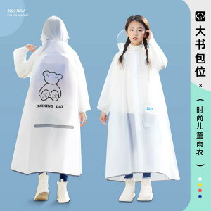 CR[g J h y ʋC  j̎q ̎q  킢 Vv ʊw ubN u[ sN