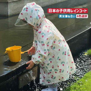 CR[g J h y ʋC  j̎q ̎q  킢 Vv ʊw