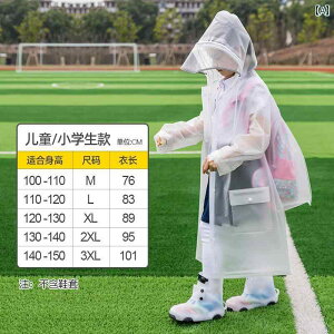 CR[g J h y ʋC  j̎q ̎q  킢 Vv ʊw zCg CG[ u[