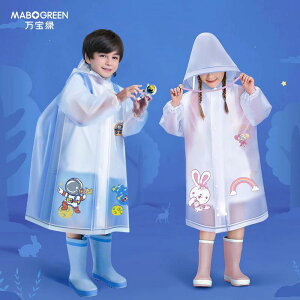 CR[g J h y ʋC  j̎q ̎q  킢 Vv ʊw