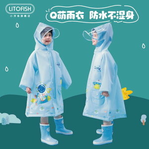 CR[g J h y ʋC  j̎q ̎q  킢 Vv ʊw sN uE CG[