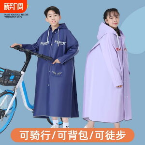 CR[g J h y ʋC  j̎q ̎q  킢 Vv ʊw lCr[ p[v