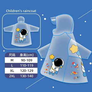 CR[g J h y ʋC  j̎q ̎q  킢 Vv ʊw sN p[v u[