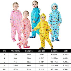 CR[g J h y ʋC  j̎q ̎q  킢 Vv ʊw u[ bh