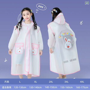 CR[g J h y ʋC  j̎q ̎q  킢 Vv ʊw sN CG[ u[