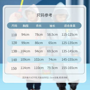 CR[g J h y ʋC  j̎q ̎q  킢 Vv ʊw u[ O[ sN