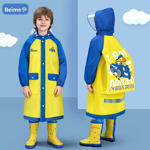 CR[g J h y ʋC  j̎q ̎q  킢 Vv ʊw u[ CG[