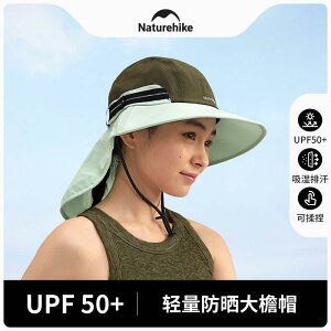 ���C���n�b�g �g���b�L���O �n�C�L���O �o�R �A�E�g�h�A �X�q ���Ă��h�~ Naturehike �y�� �΍L �ʋC�� �ނ� �h��