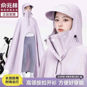 Cnbg gbLO nCLO oR AEghA Xq Ăh~ Yu Zhaolin CR[g O Sg h ] oCN