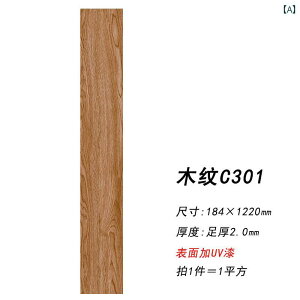 u[V[g  t[O ƒ ޗ }bg O~  ی UV tA XebJ[ Ȑڒ PVC vX`bN  20mm ϖ h