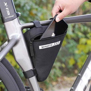 トライアングル型バッグ サイクルバッグ マウンテン ロードバイク 自転車 フロント ダウンチューブ クロスバー アクセサリー ライディング用品 ブラック イエロー グリーン