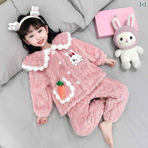 子供 パジャマ かわいい ファッション 安眠アーティファクト カーディガン シャツ 上下セット 秋冬 暖かい ベルベット フランネル プリンセス 室内向け ピンク