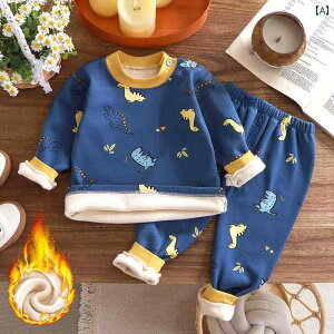 子供 パジャマ かわいい ファッション 安眠アーティファクト 赤ちゃん用品 マタニティグッズ 下着 ズボン 上下セット 秋冬 暖かい 厚手 裏起毛 ブルー グリーン イエロー