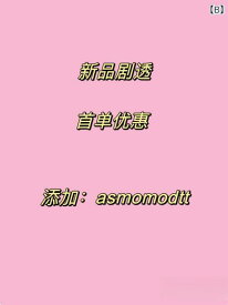 プルオーバー 長袖 異素材 重ね着 透け感 薄手 透け 無地 レイヤード インナー レデイーズ シンプル カジュアル オールシーズン Mengzhizhi 4 / 25 25 SS 高貴な 少女 感 肌に 優しく 快適 軽量 カラー ブロック ラウンドネック 半袖 セーター