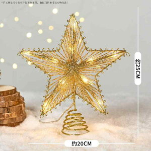 ������� �A���e�B�[�N �������� �C���e���A �G�� �C���e���A �I�u�W�F �T���^ �N���X�}�X �c���[�� �g�b�v �X�^�[ ���� �y���_���g ���� �����[�N���X�}�X �V�[�� ���C�A�E�g �S�� ��䊐� 