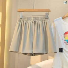 レディース パンツ イージーパンツ 小柄な レディース ショート パンツ 夏 薄手 弾性 ウエスト スリム カジュアル 大きいサイズ ワイド レッグ aライン スカート パンツ イン