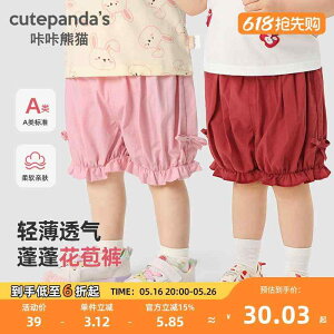 xr[@ėp@EFA xr[  JWA D V[g pc ĕ 2025NV X^C ̎q  q  