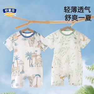 LbY xr[ t ʋCQ K _炩G xr[@ėp@EFA Miaotongdao xr[    ʋC Rbg WvX[c j̎q ̎q  pW} z[EFA