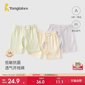 ̎q j̎q Ԃ V q   킢 xr[@ėp@EFA Tongtai xr[ I[vNb` pc ėp _[Rbg q j̎q ̎q V[c W