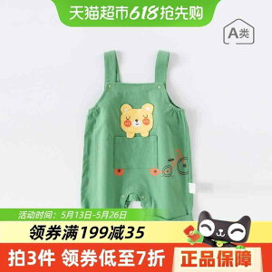 ̎q j̎q Ԃ V q   킢 xr[@ėp@EFA nbs[ xA xr[ T}[ I[o[ I[ j̎q  RbgV[c pc q