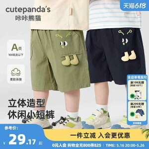 ̎q j̎q Ԃ V q   킢 xr[@ėp@EFA JJ p_ {[C V[c xr[ pc qp  JWA  q