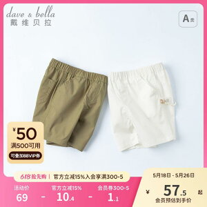 ̎q j̎q Ԃ V q   킢 xr[@ėp@EFA frbh x {[C V[c ĕ qp  pc q j̎q xr[