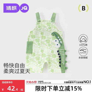 ̎q j̎q Ԃ V q   킢 xr[@ėp@EFA Jingqi xr[ pc qp ėp I[o[ I[ V[g WvX[c JWA 