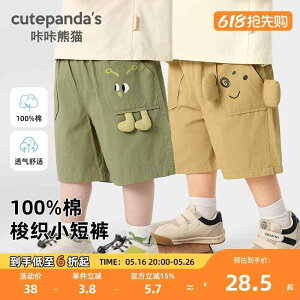 ̎q j̎q Ԃ V q   킢 xr[@ėp@EFA JJ p_ xr[  j̎q JWA D V[g pc ĕ ̎q q 