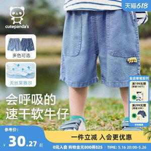 ̎q j̎q Ԃ V q   킢 xr[@ėp@EFA JJ p_ {[C V[c ėp W[Y cp qp xr[p ĕ Y{